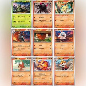 Japanese Pokemon Cards Super Electric Breaker TCG Collection Sv8 #10-18